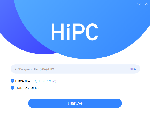 HiPC你电脑的移动助手用手机，远程监视与控制PC